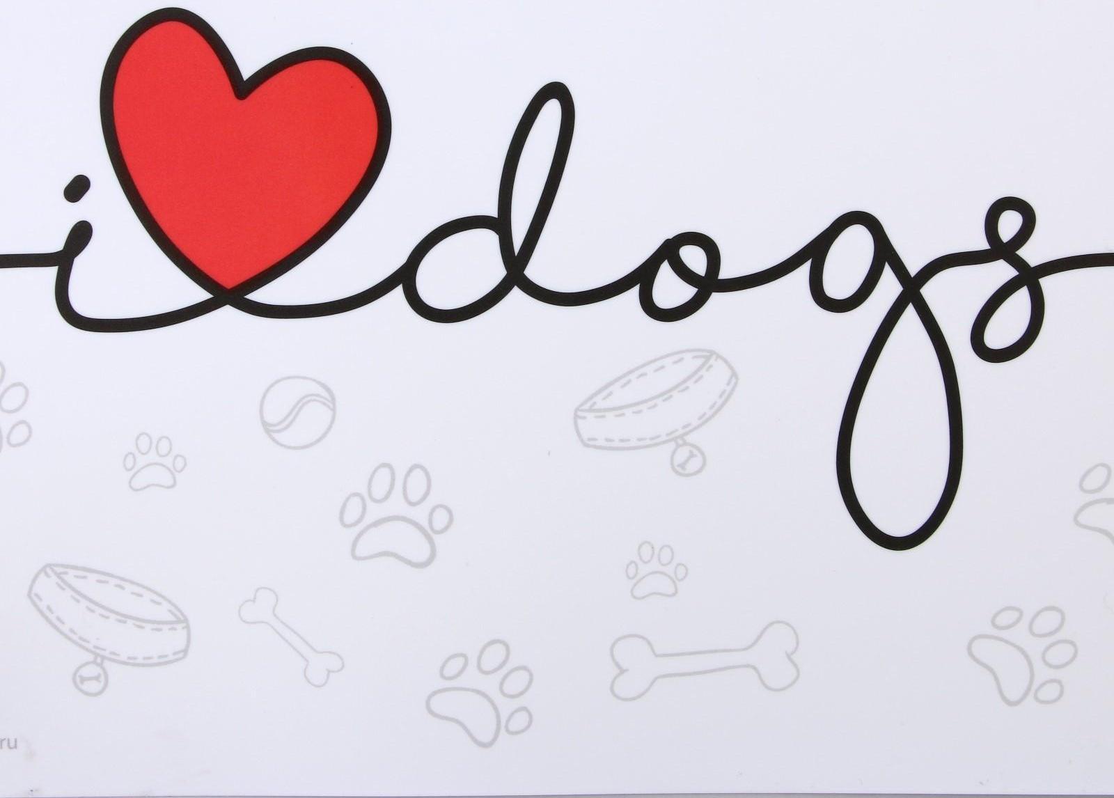 Коврик под миску «I love dogs», 43х28см
