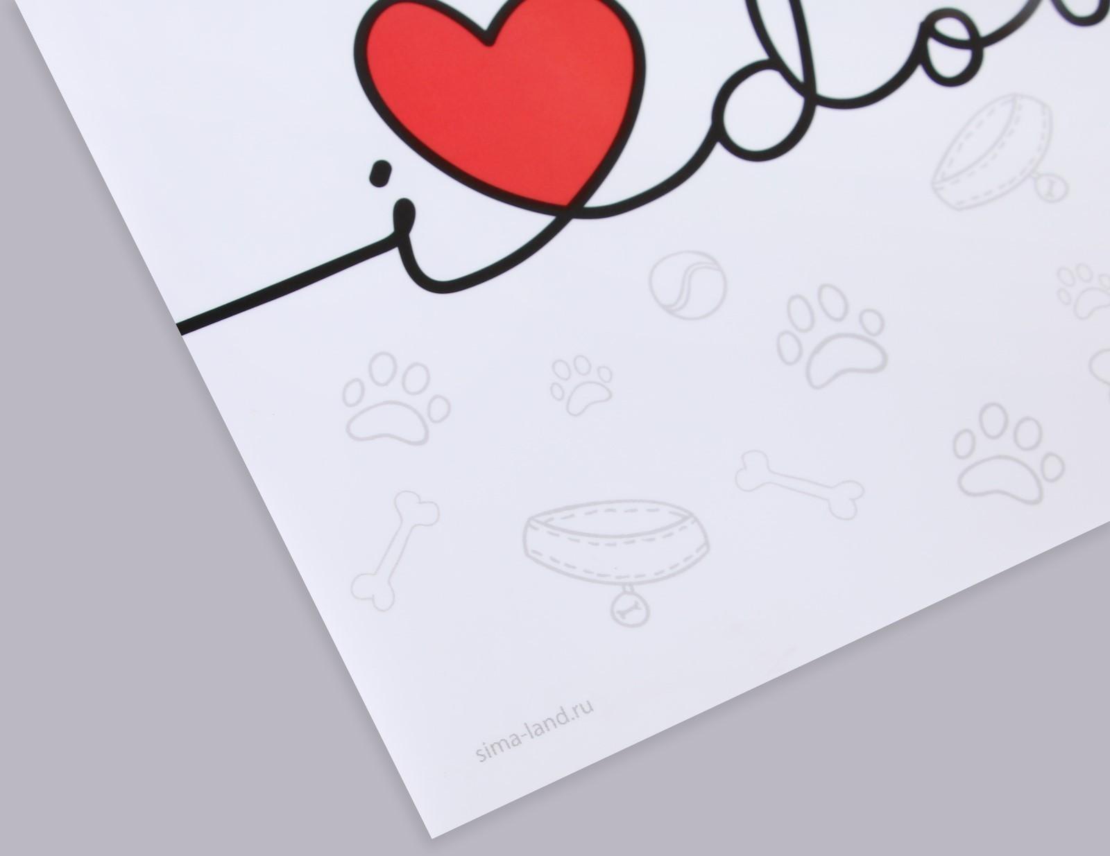 Коврик под миску «I love dogs», 43х28см