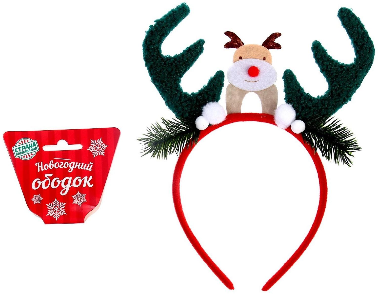 Карнавальный ободок «Рожки»