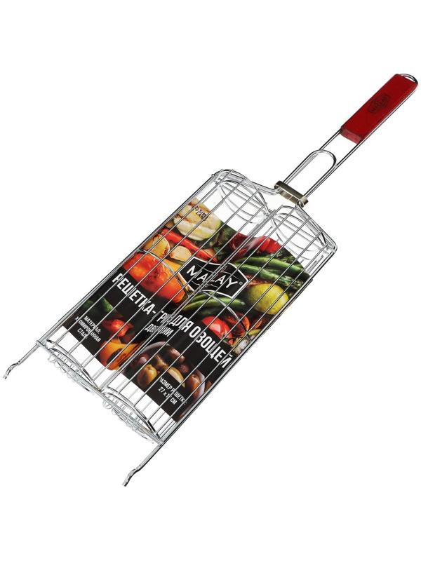 Решётка гриль для овощей двойная, хромированная сталь, р. 49 см х 14 см х 7 см, рабочая поверхность 27 х 17 см