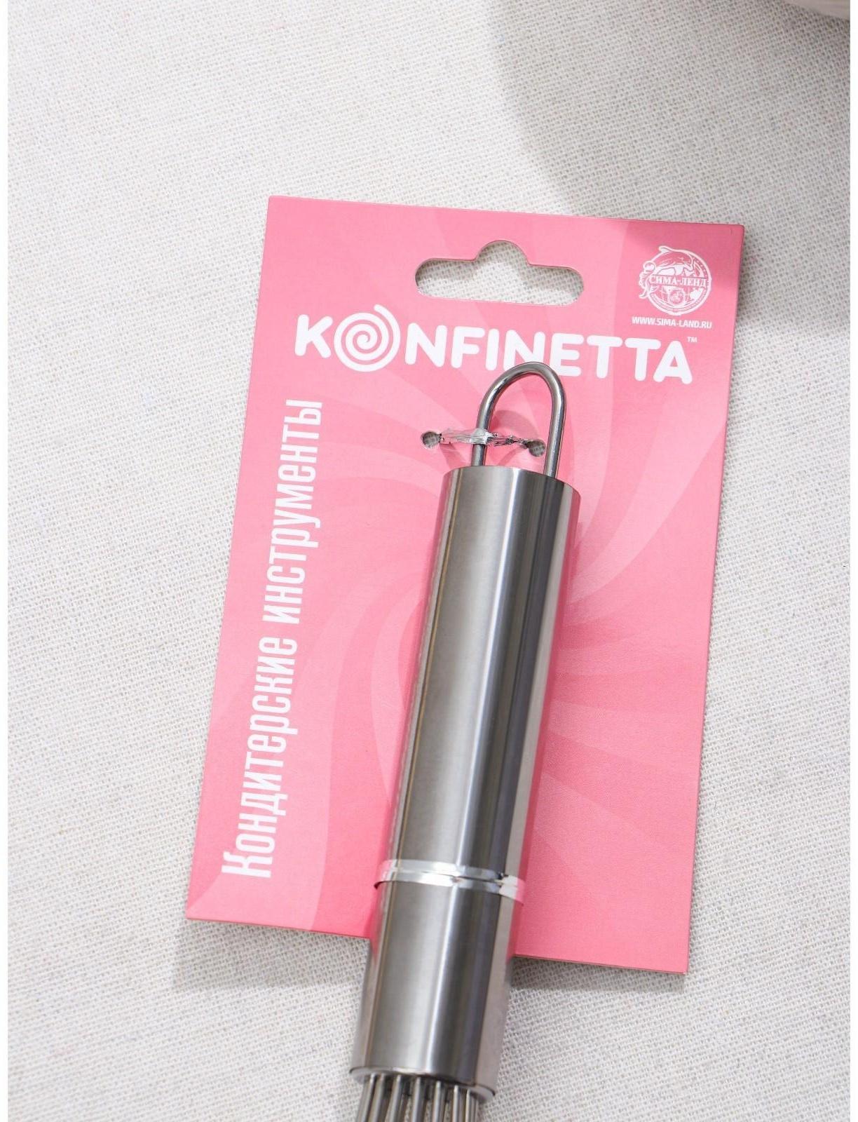 Венчик для взбивания с толстыми струнами KONFINETTA, 31 см, цвет серебряный