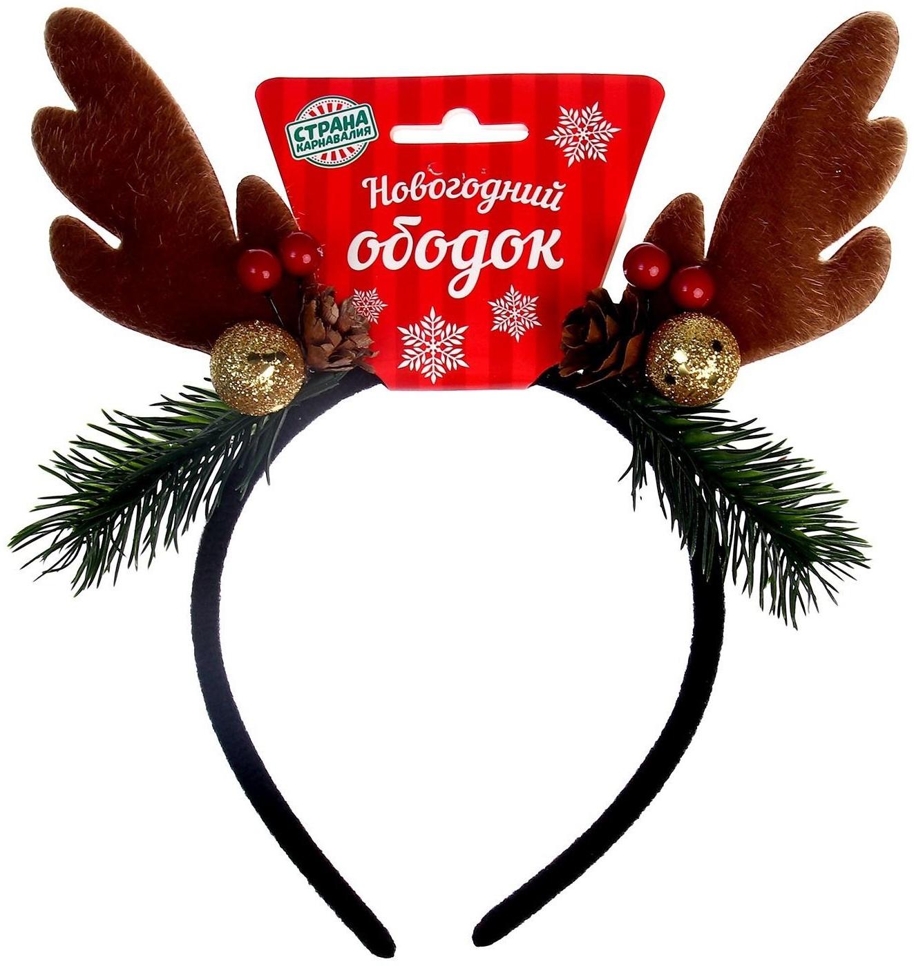 Карнавальный ободок «Рожки»