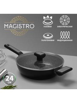 Сковорода Magistro Warrior, d=24 см, h=6,3 см, со стеклянной крышкой, ручка soft-touch, антипригарное покрытие, индукция