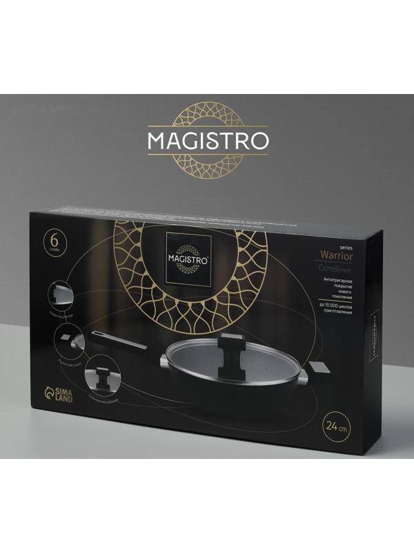 Сковорода Magistro Warrior, d=24 см, h=6,3 см, со стеклянной крышкой, ручка soft-touch, антипригарное покрытие, индукция