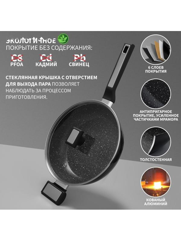 Сковорода Magistro Warrior, d=24 см, h=6,3 см, со стеклянной крышкой, ручка soft-touch, антипригарное покрытие, индукция