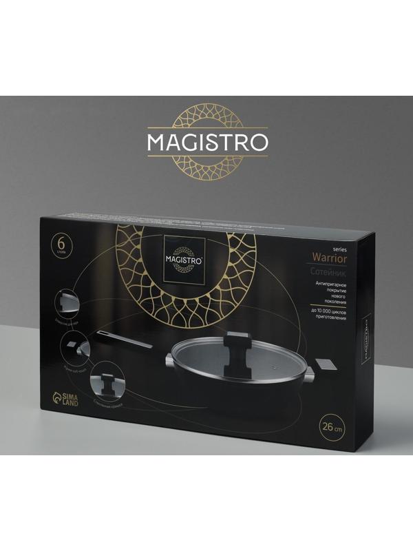 Сковорода Magistro Warrior, d=26 см, h=7 см, со стеклянной крышкой, ручка soft-touch, антипригарное покрытие, индукция