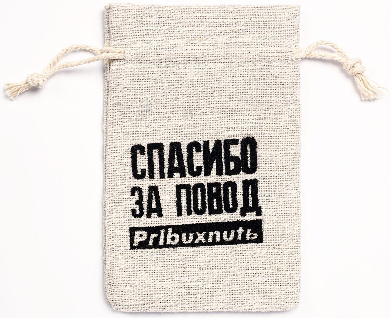 Мешочек для запарки 