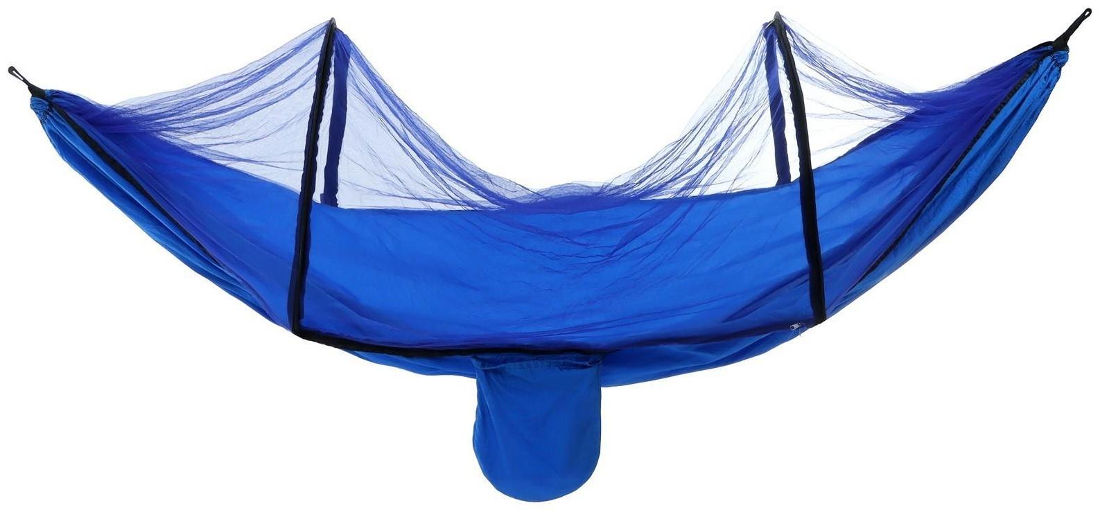 Гамак с москитной сеткой, 260 х 140 см, цвет голубой