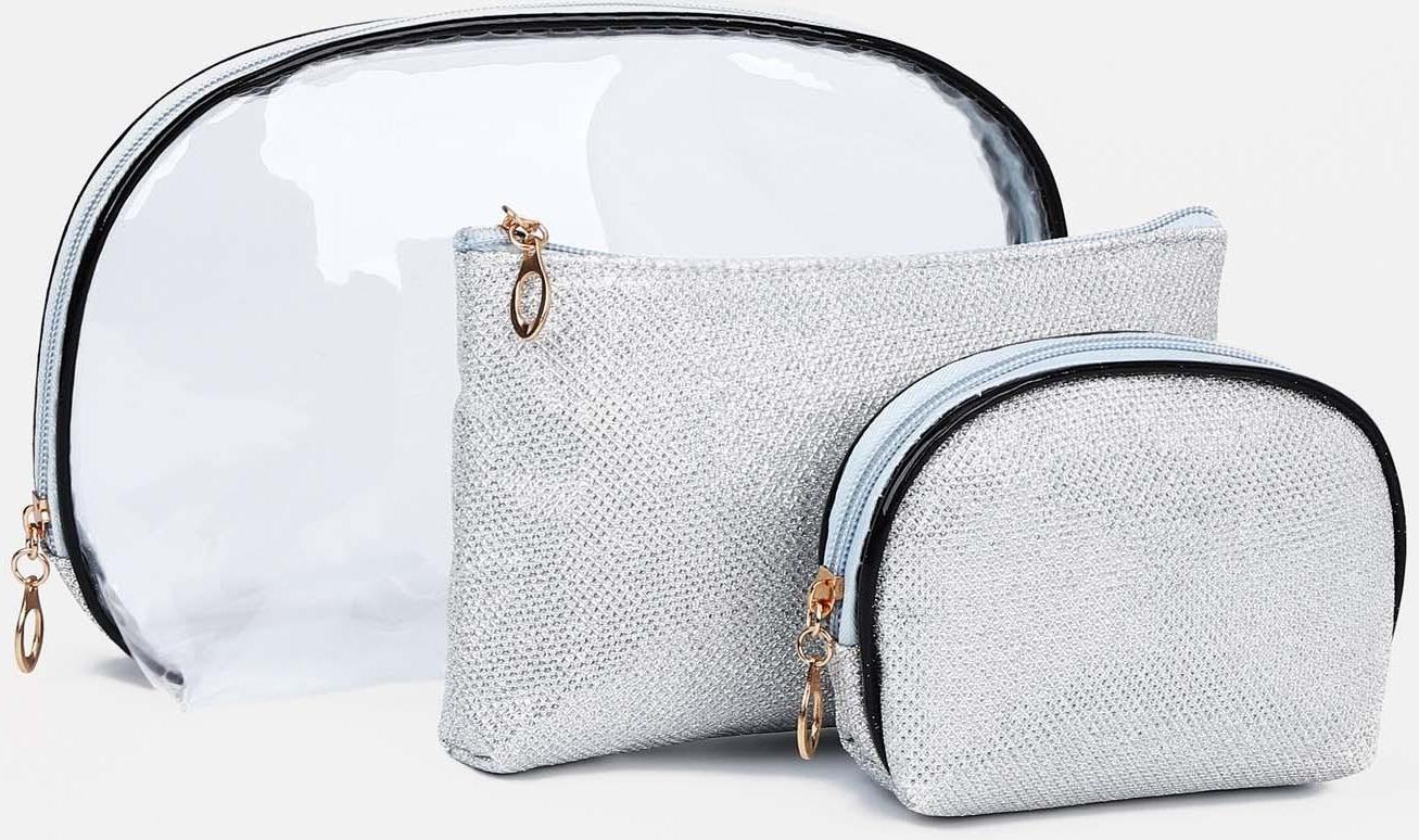 Набор косметичек 3 в 1 на молнии, цвет серебряный