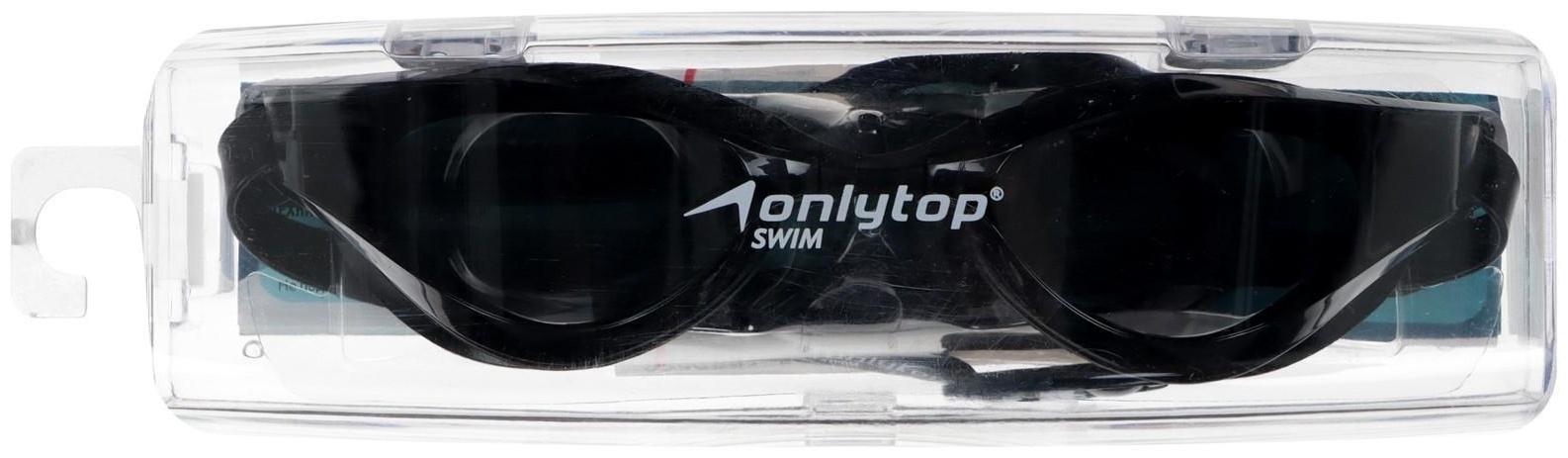 Очки для плавания + беруши и набор носовых перемычек