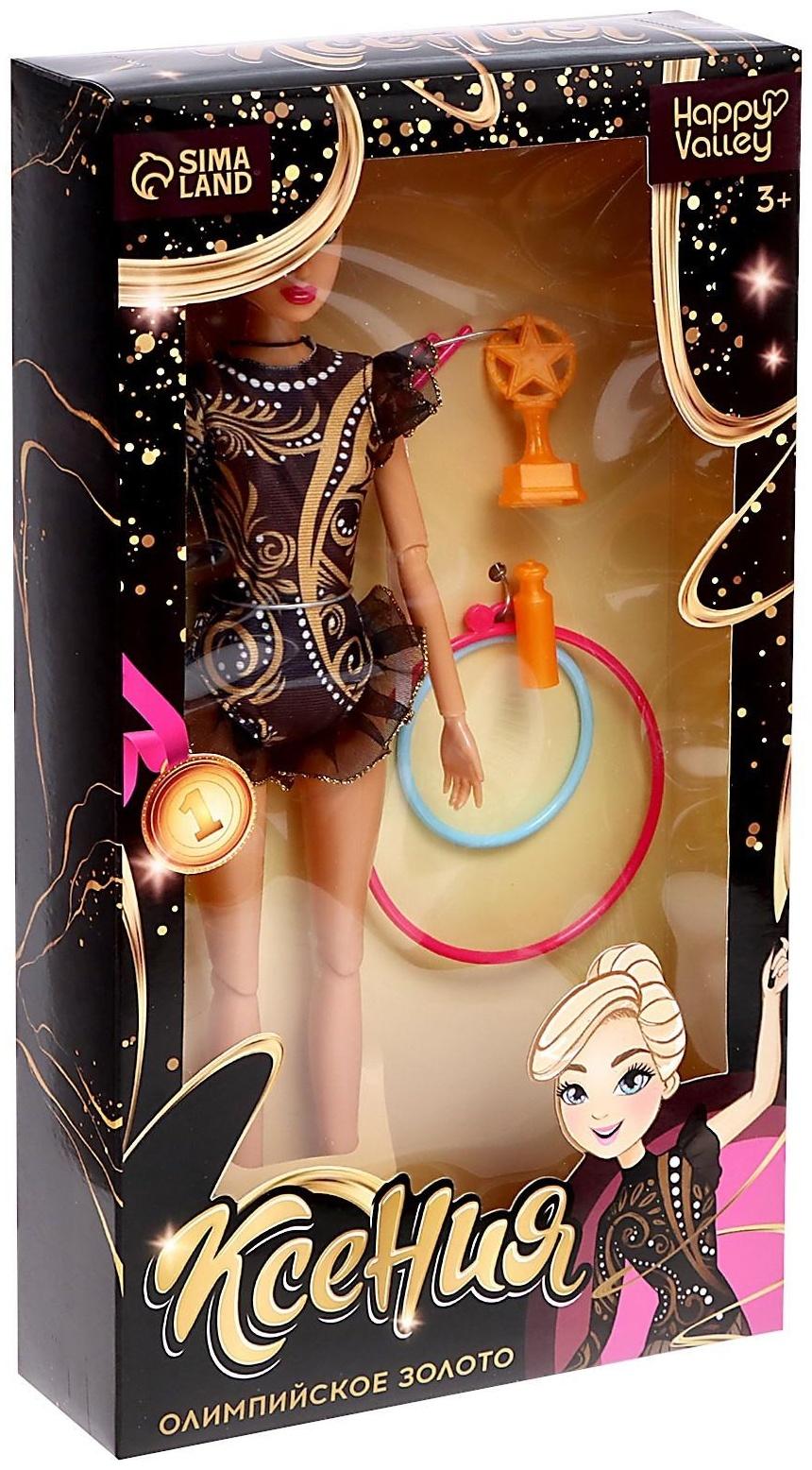 Кукла «Ксения. Золото олимпиады» с аксессуарами