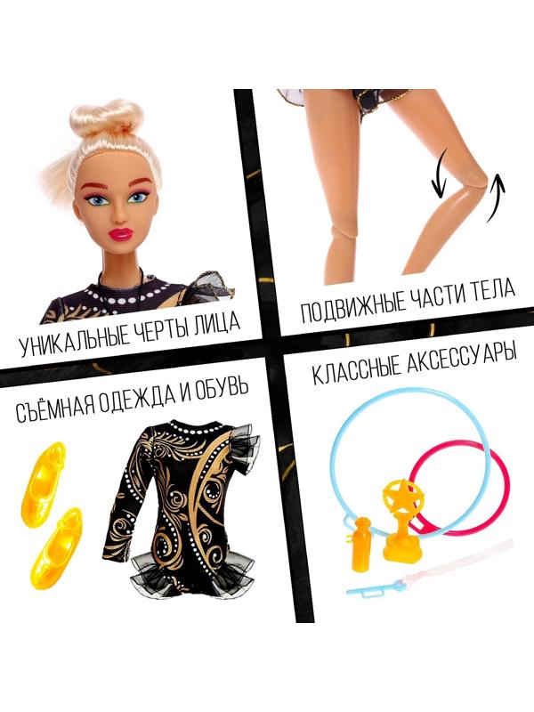 Кукла «Ксения. Золото олимпиады» с аксессуарами