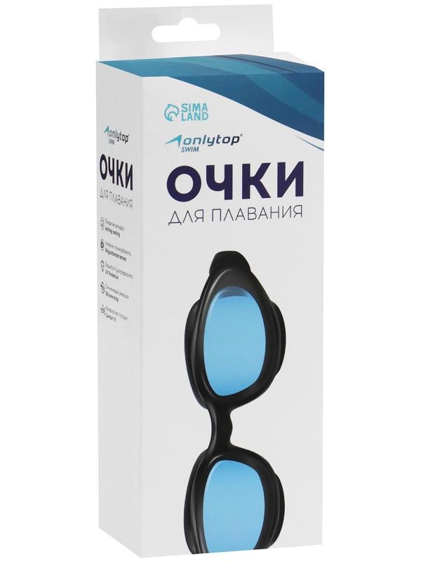 Очки для плавания + набор носовых перемычек, цвет чёрный