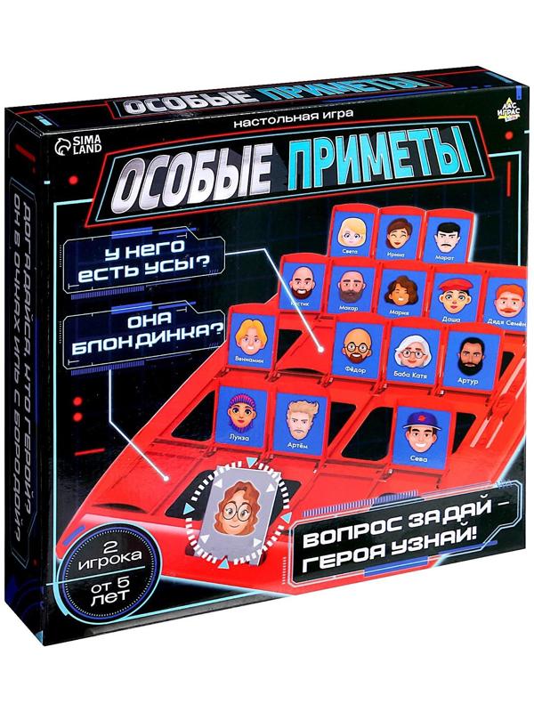 Настольная игра «Особые приметы»