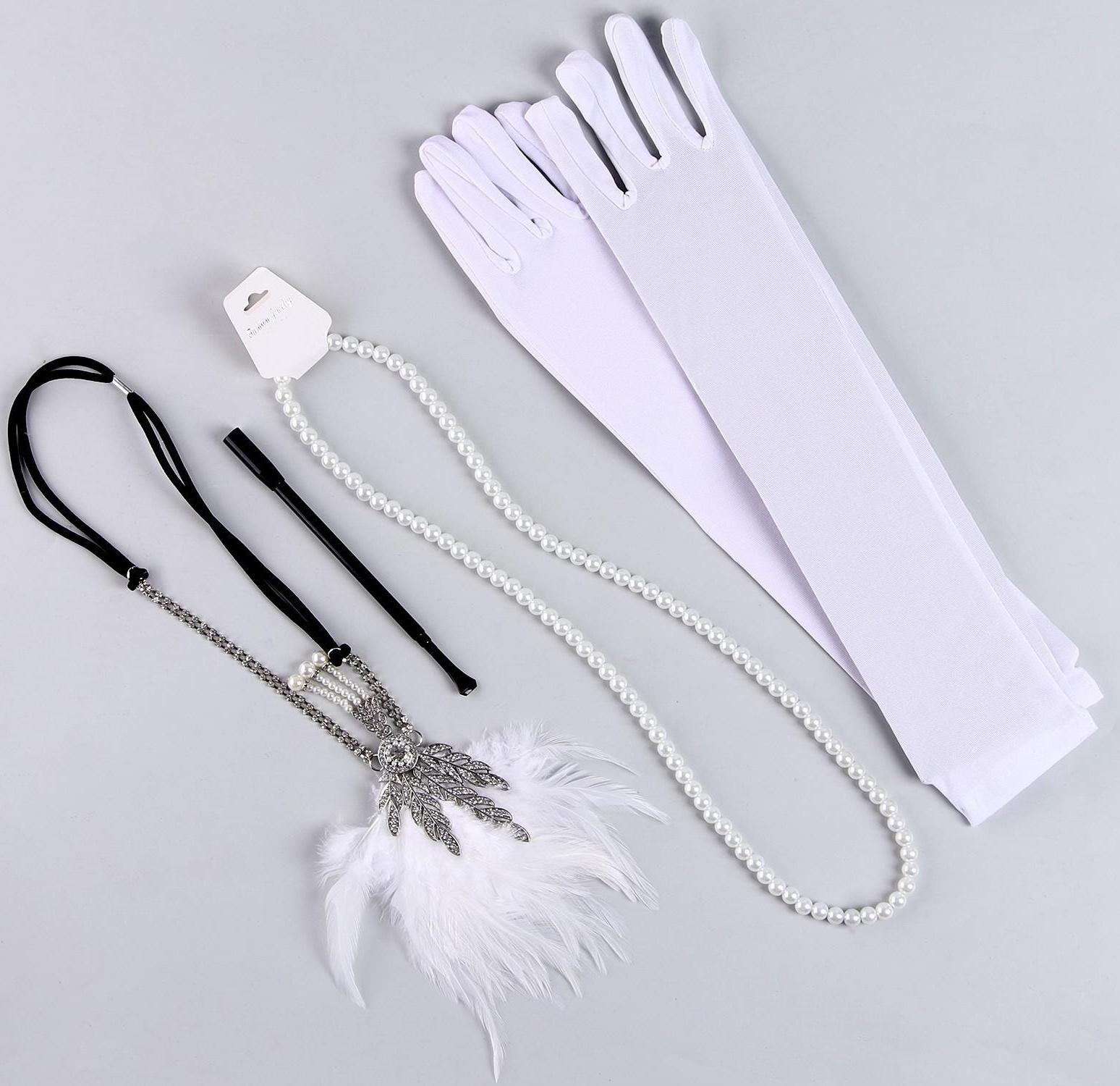 Карнавальный набор «Вечеринка» (повязка+бусы+перчатки+мундштук)