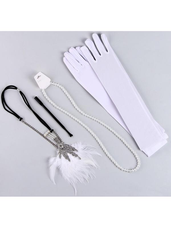 Карнавальный набор «Вечеринка» (повязка+бусы+перчатки+мундштук)