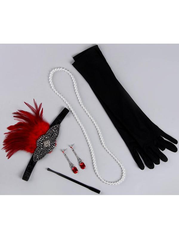 Карнавальный набор «Леди» (повязка+перчатки+серьги+бусы+мундштук)