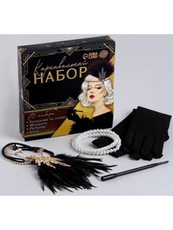 Карнавальный набор Lux (повязка+ перчатки+бусы+мундштук)