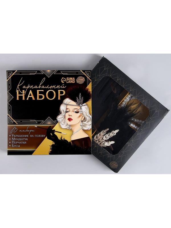 Карнавальный набор Lux (повязка+ перчатки+бусы+мундштук)