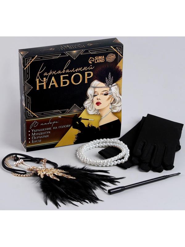 Карнавальный набор Lux (повязка+ перчатки+бусы+мундштук)