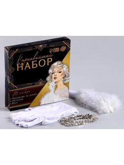 Карнавальный набор «Шик» (веер+перчатки+украшение на голову)