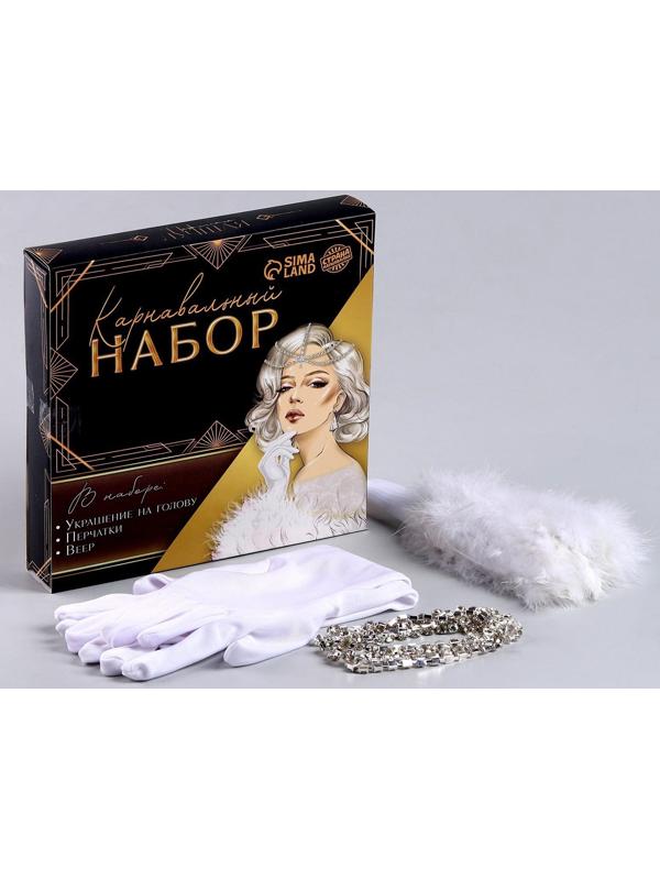 Карнавальный набор «Шик» (веер+перчатки+украшение на голову)
