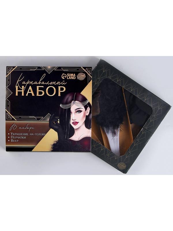 Карнавальный набор «Роскошь» (веер+перчатки+украшение на голову)