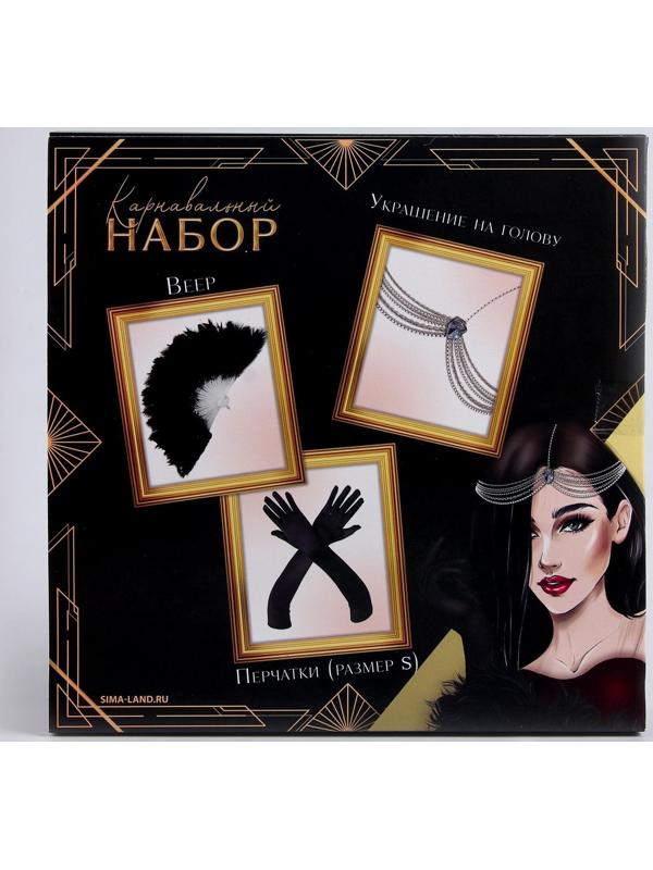 Карнавальный набор «Роскошь» (веер+перчатки+украшение на голову)