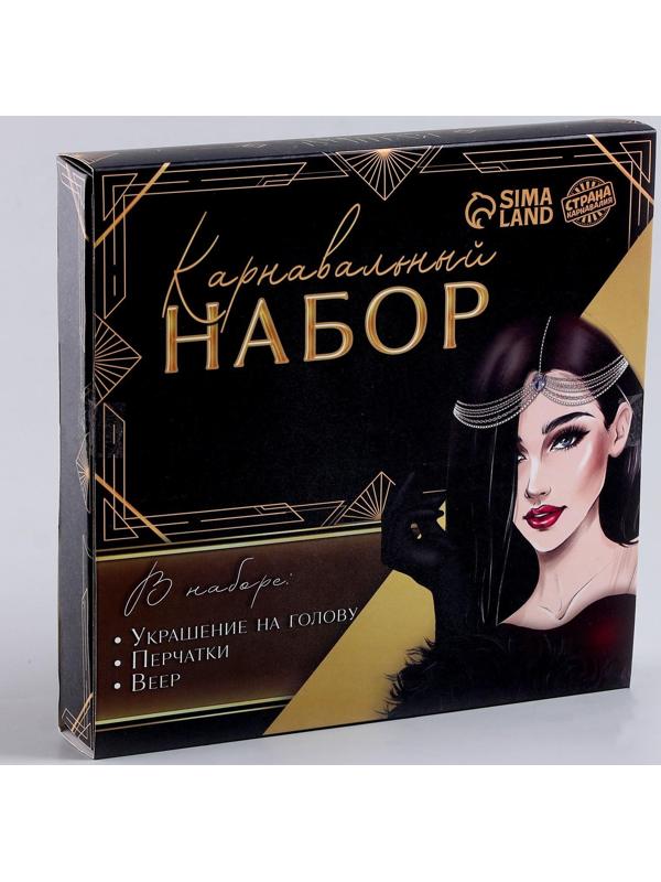 Карнавальный набор «Роскошь» (веер+перчатки+украшение на голову)