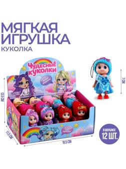 Кукла в шапочке и платье, 3 х 3 х 7 см, цвета микс