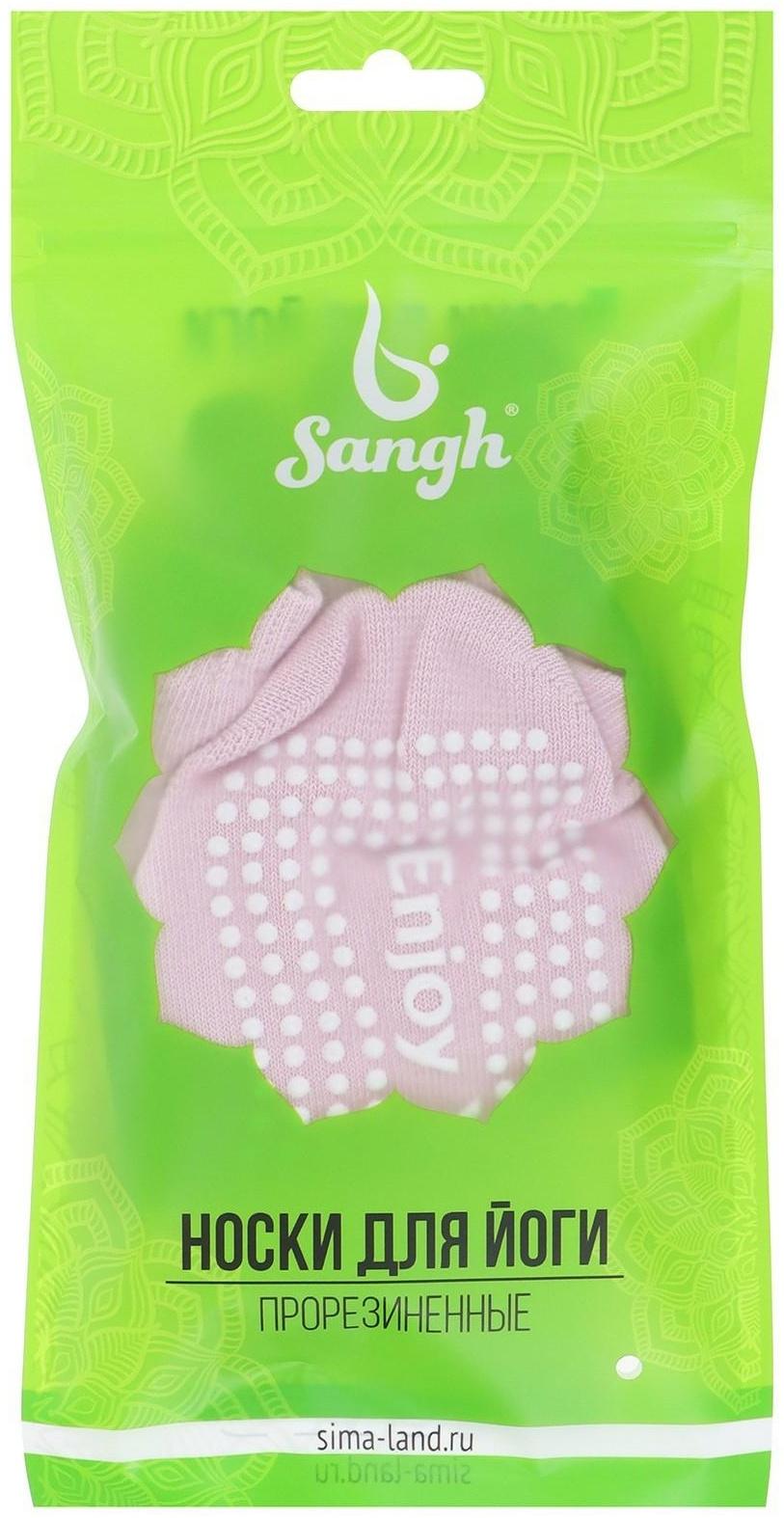 Носки для йоги Sangh, р. 36-39 см, цвет бледно-розовый