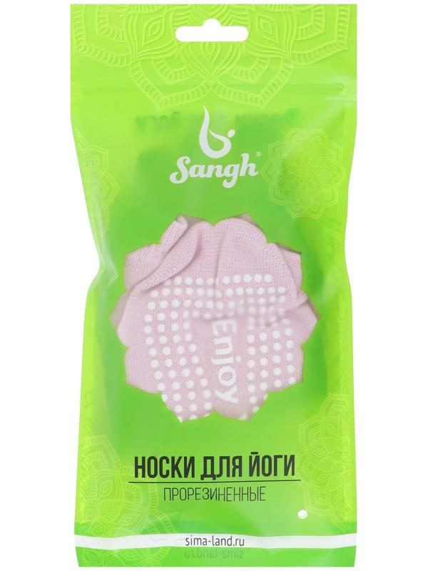 Носки для йоги Sangh, р. 36-39 см, цвет бледно-розовый