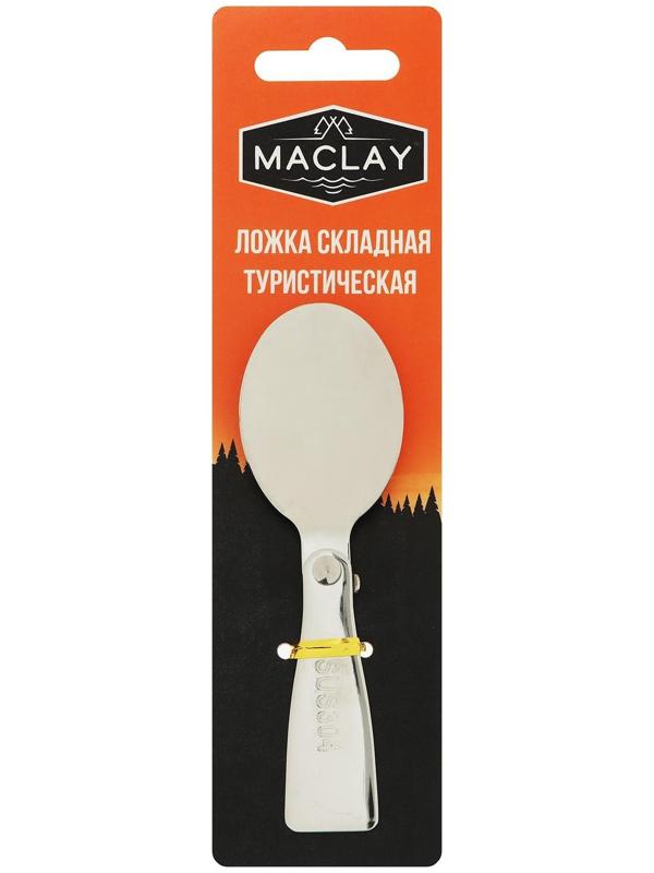 Ложка складная, туристическая, р. 11 х 3.4 см