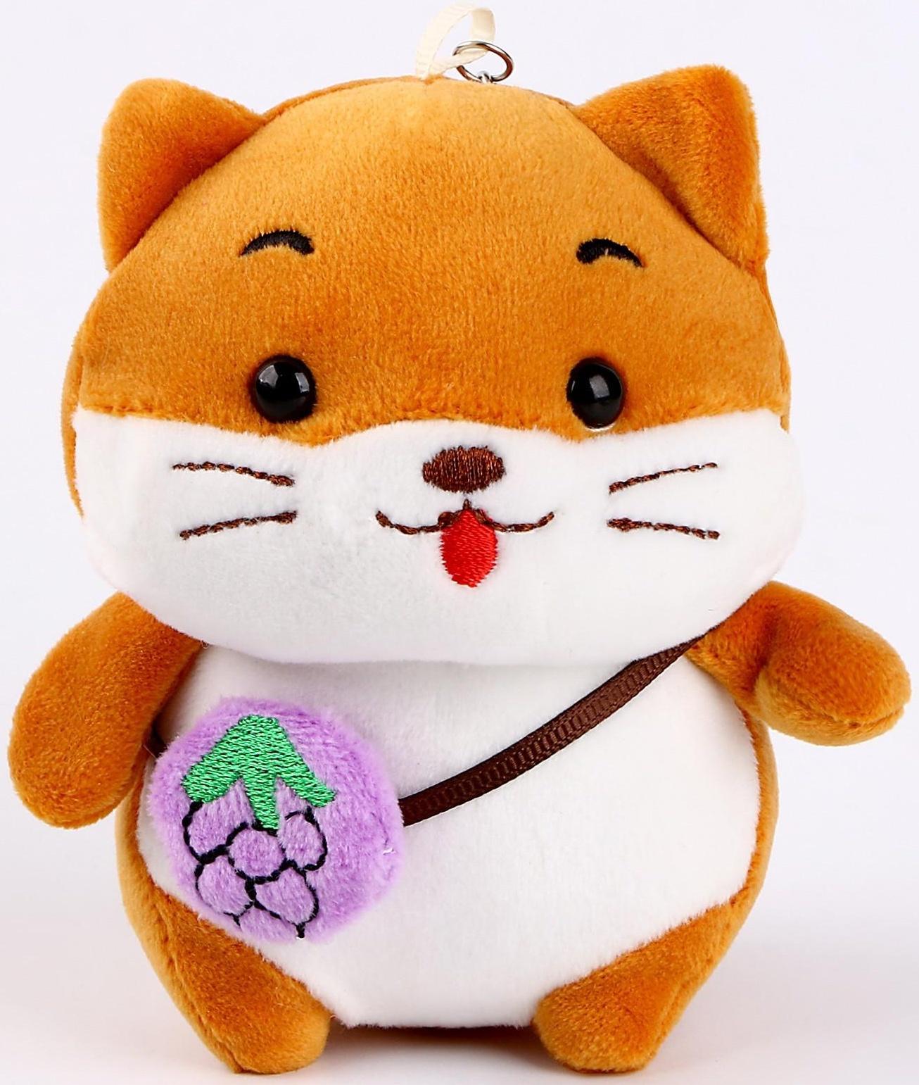 Мягкая игрушка «Хомяк с фруктиком» на брелоке, 12 см, цвета МИКС