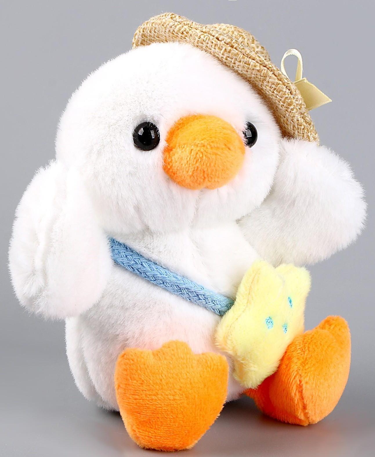 Мягкая игрушка «Утёнок в шляпке» на брелоке, 11 см, цвет белый