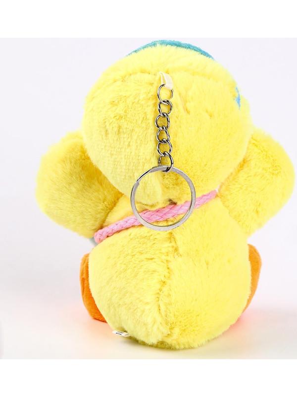 Мягкая игрушка «Утёнок с сумкой» на брелоке, 12 см, цвет жёлтый