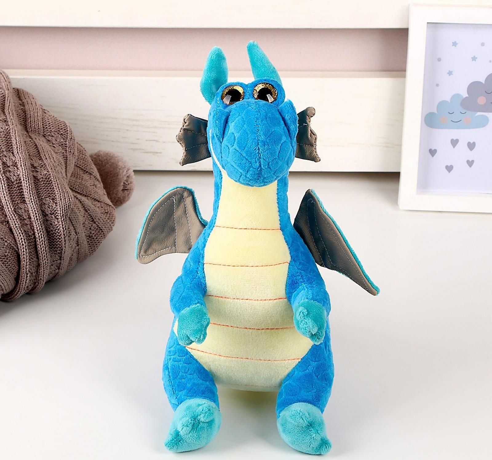 Мягкая игрушка «Дракон»