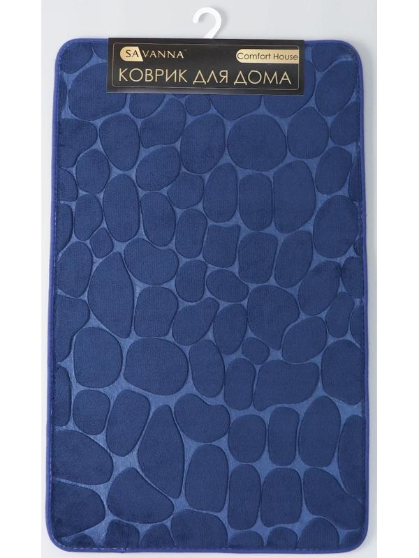 Коврик для дома с эффектом памяти SAVANNA Memory foam, 50×80 см, цвет тёмно-синий