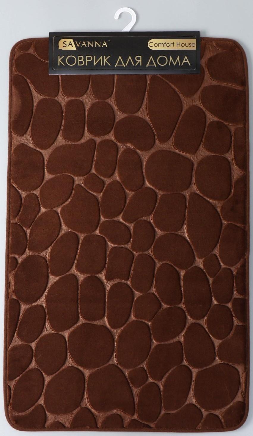 Коврик для дома с эффектом памяти SAVANNA Memory foam, 50×80 см, цвет коричневый