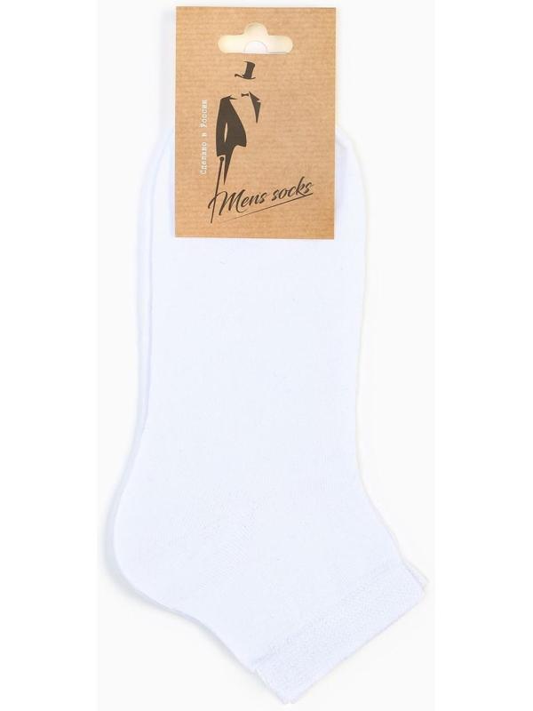 Носки укороченные, цвет белый, размер 31