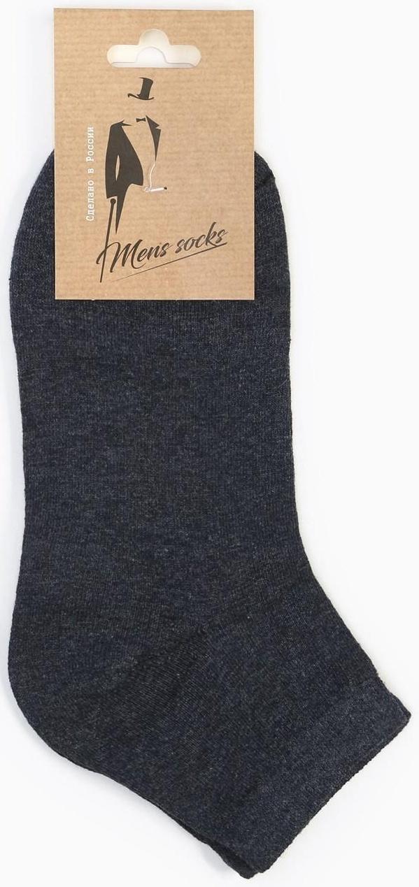 Носки укороченные, цвет джинс, размер 31