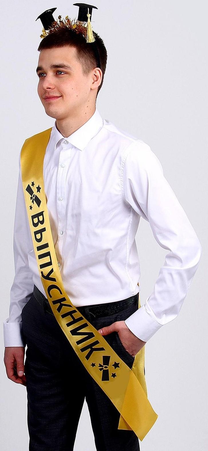 Карнавальный набор «Выпускник университета», 2 предмета: лента золотая + булавка, ободок с шапочками