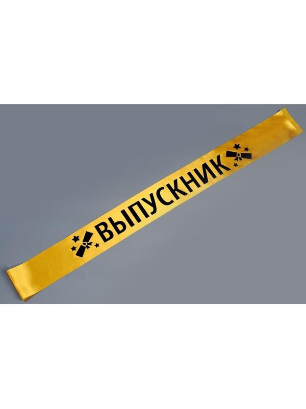 Карнавальный набор «Выпускник университета», 2 предмета: лента золотая + булавка, ободок с шапочками