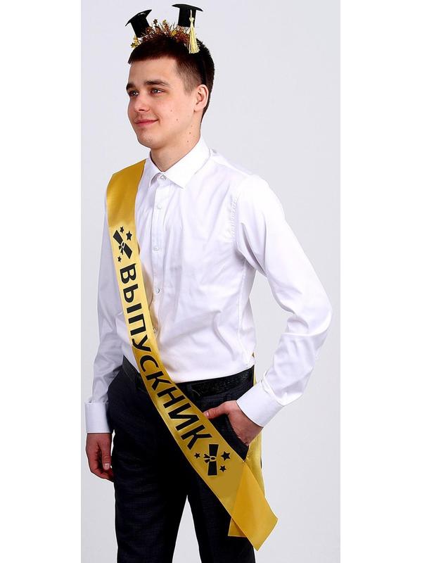 Карнавальный набор «Выпускник университета», 2 предмета: лента золотая + булавка, ободок с шапочками