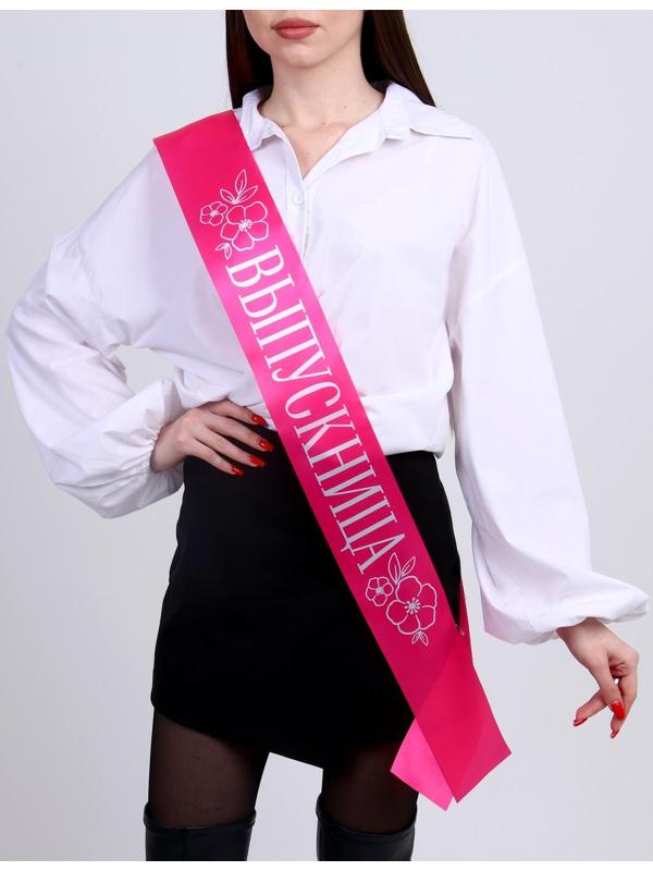 Карнавальный набор «Принцесса выпускного», 2 предмета: лента розовая + булавка, диадема