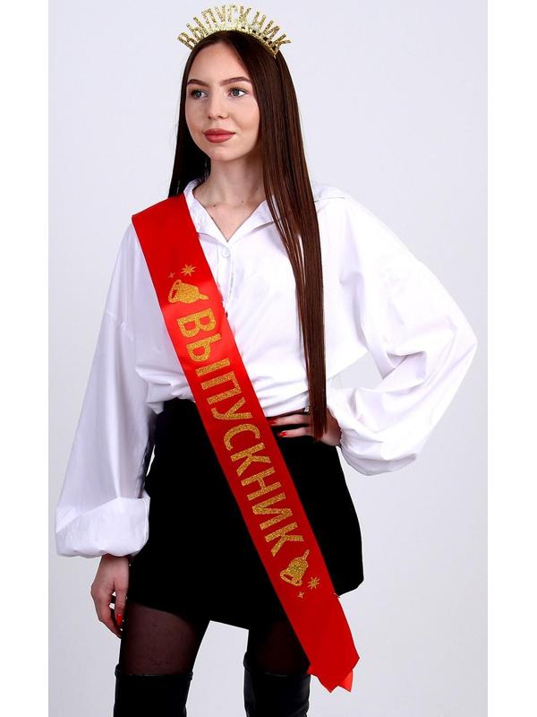 Карнавальный набор «Лучший выпускник», 2 предмета: лента красная + булавка, ободок