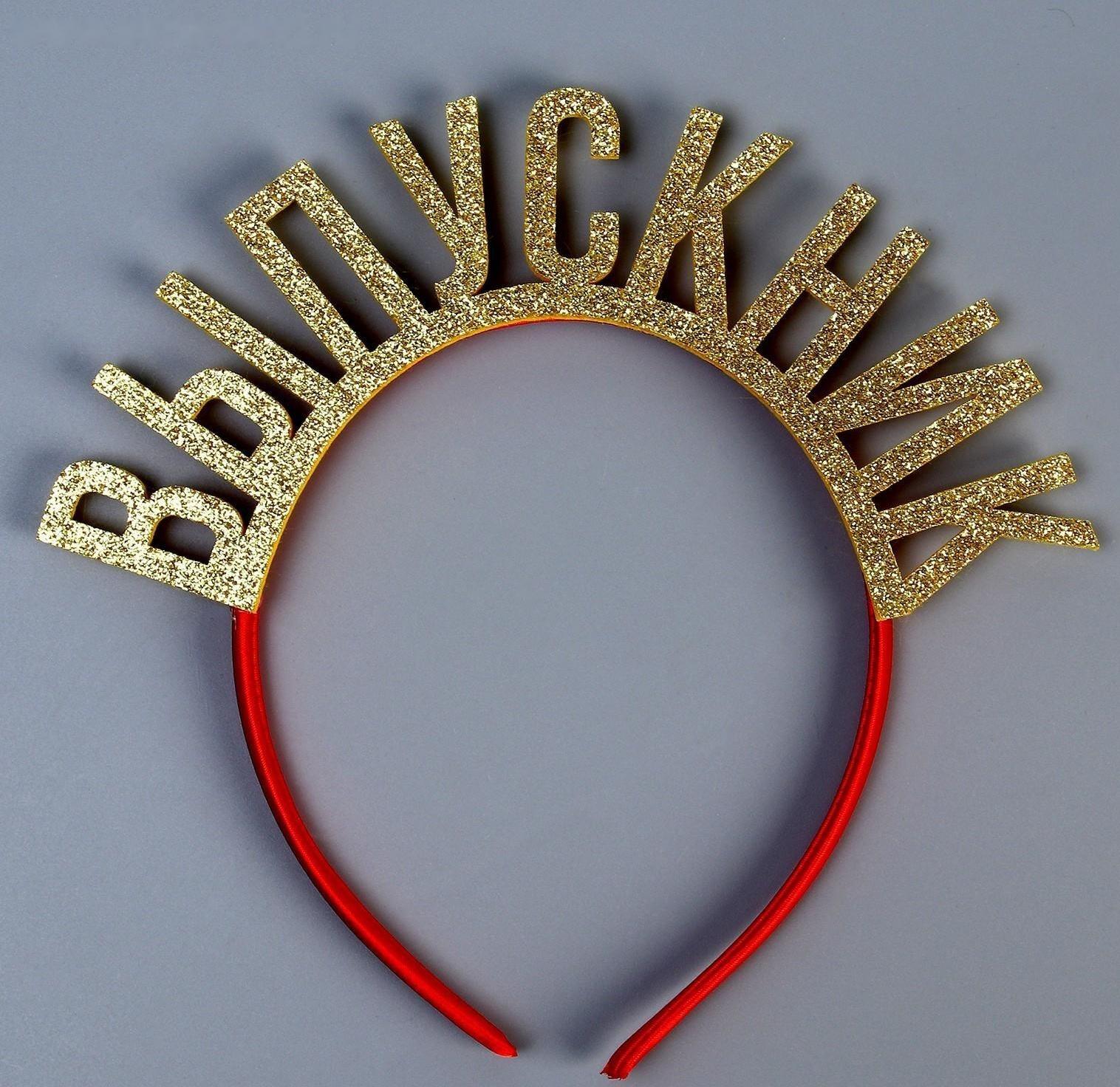 Карнавальный набор «Выпускник», 3 предмета: лента красная + булавка, ободок, фотобутафория