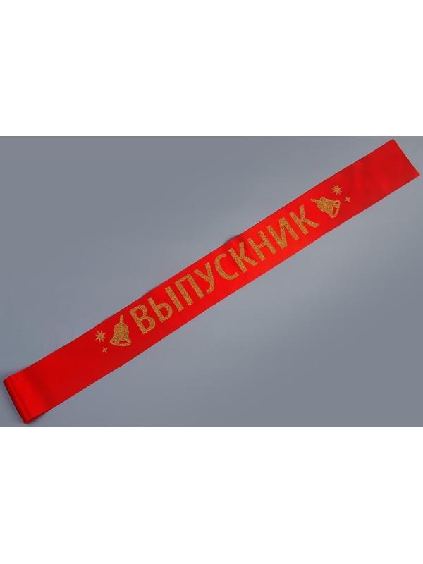 Карнавальный набор «Выпускник», 3 предмета: лента красная + булавка, ободок, фотобутафория