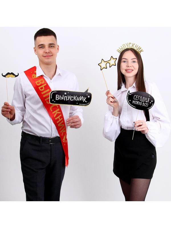 Карнавальный набор «Выпускник», 3 предмета: лента красная + булавка, ободок, фотобутафория