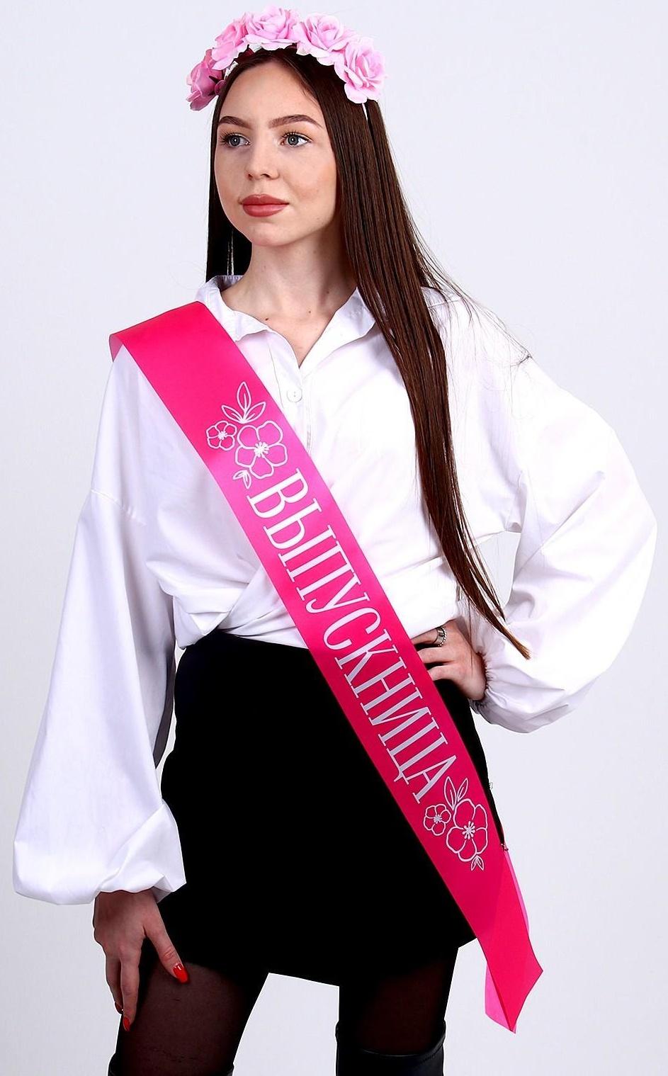 Карнавальный набор «Прекрасная выпускница», 2 предмета: лента розовая + булавка, ободок с цветами